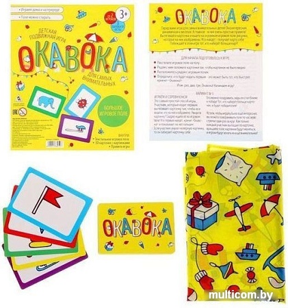 Развивающая игра Лас Играс Окавока с текстильным полем 1538050