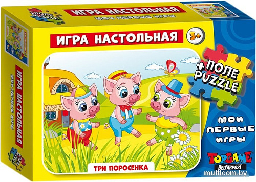 Настольная игра Topgame Три поросенка