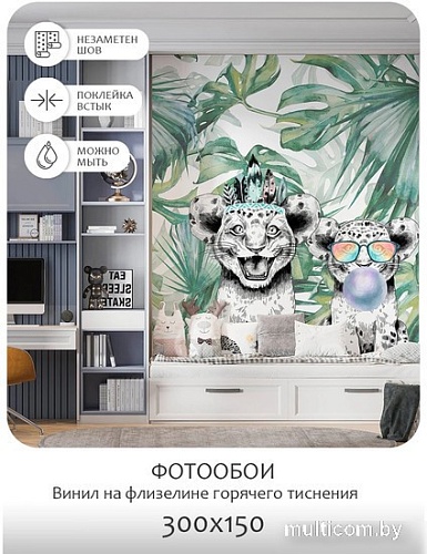 Фотообои Citydecor Fun 5 300x150