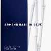 Armand Basi In Blue EdT (50 мл)