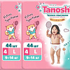 Трусики-подгузники Tanoshi Baby Pants L 9-14 кг (132 шт)