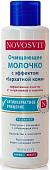 Novosvit Молочко для снятия макияжа С эффектом бархатной кожи 200 мл