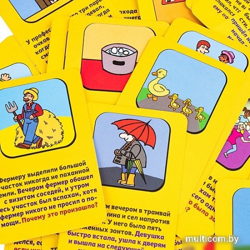 Настольная игра Dream Makers Да! или Нет! 2017H