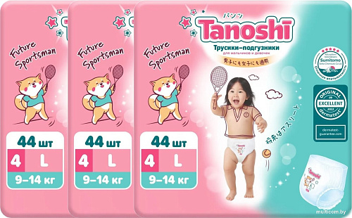 Трусики-подгузники Tanoshi Baby Pants L 9-14 кг (132 шт)