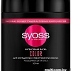 Маска Syoss Color для окрашенных и мелированных волос 500 мл