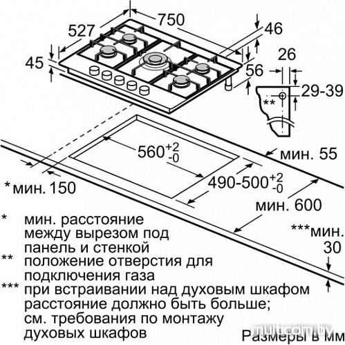 Варочная панель Bosch PRR7A6D70
