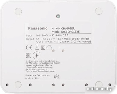 Зарядное Panasonic 8 Cells Charger