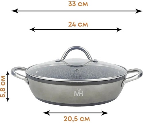 Сотейник Mercury MC-1770