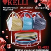 Набор кружек KELLI KL-403