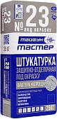 Декоративная штукатурка Тайфун Мастер №23.3 фактура короед (серый, 25 кг)