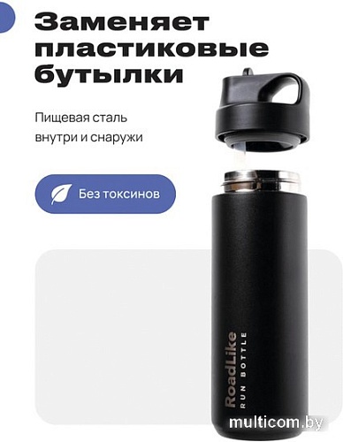 Термокружка RoadLike Run 550мл (черный)