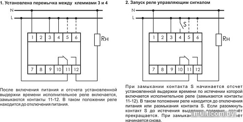 Реле времени Евроавтоматика F&F RV-01 EA02.001.007