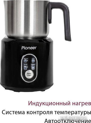 Автоматический вспениватель молока Pioneer MF102