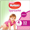 Трусики-подгузники Huggies Mega 4 для девочек 9-14 кг (52 шт)