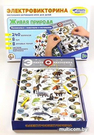 Настольная игра Десятое королевство Электровикторина Живая природа