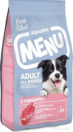Сухой корм для собак AlphaPet Menu для всех пород. Говядина 130006 2кг