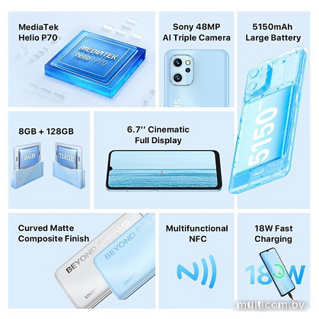 Смартфон Umidigi F3 8GB/128GB (золотистый)
