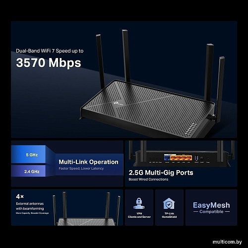 Wi-Fi роутер TP-Link Archer BE230