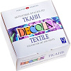 Акриловые краски Decola По ткани 4141111 (9 цв.)