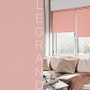 Рулонные шторы Legrand Блэкаут 47x175 (коралл)
