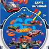 Дартс Играем вместе Hot Wheels B1632966-HWS