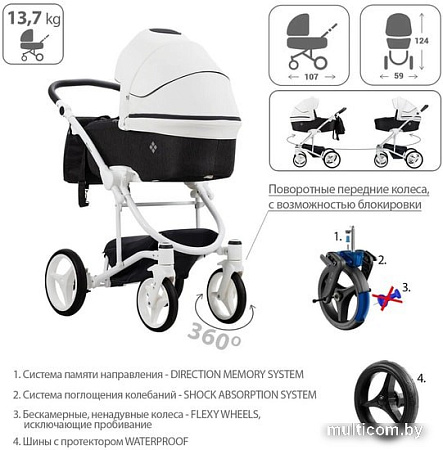 Универсальная коляска BEBETTO Torino (2 в 1, 01, белая рама)