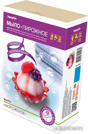 Набор для изготовления мыла Фантазер Мороженое FN-981203