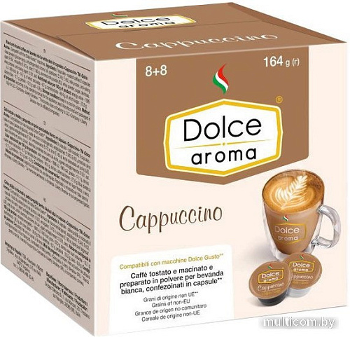 Кофе в капсулах Dolce aroma Cappuccino 16 шт