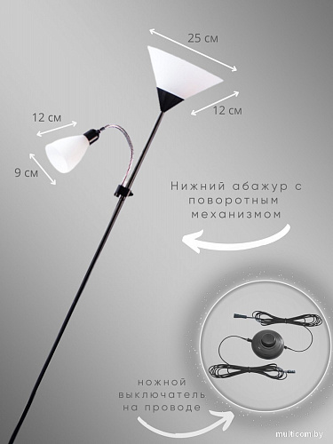 Торшер Aitin Pro НТБ 05-2x40-108 9400/2