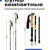 Палки для скандинавской ходьбы RoadLike Compact 401169 (желтый)