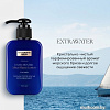 Лосьон после бритья Organic Men ExtraWater Охлаждающий (150 мл)