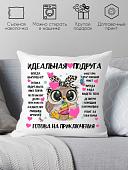 Декоративная подушка Print Style 40x40hod1