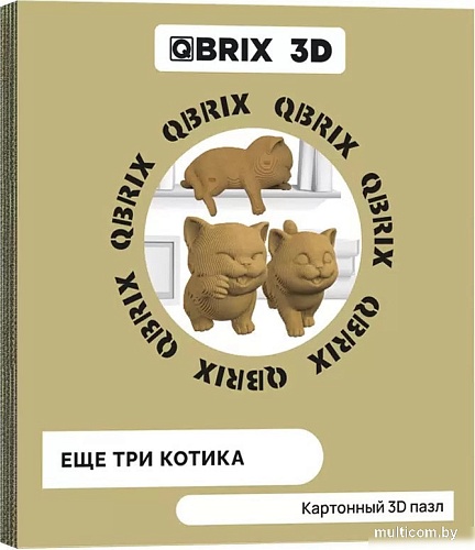 3Д-пазл QBRIX Еще три котика 3D 20030