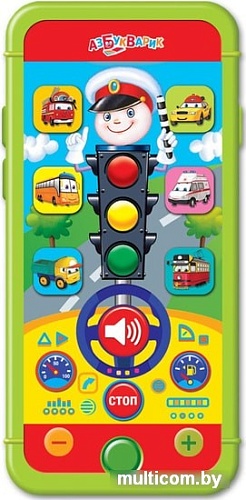 Интерактивный планшет Азбукварик Смартфончик Светофор 4680019281049