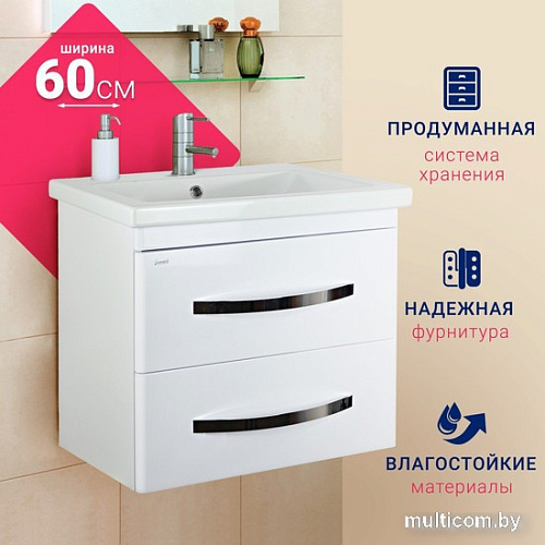 Doratiz Тумба под умывальник Doratiz Экватор 60 9912.808 (белый)