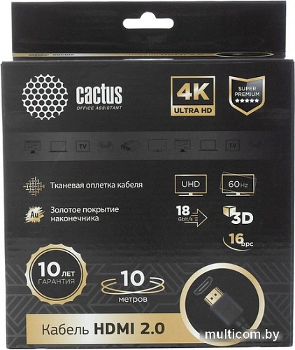 Кабель CACTUS HDMI - HDMI CS-HDMI.2-10 HDMI (10 м, черный)