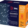 Световой дождь ЭРА ЕNIGW-400W Б0051875