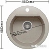 Кухонная мойка Polygran Atol-460 (серый 14)