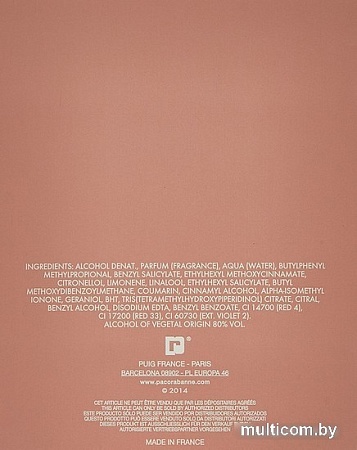 Paco Rabanne Olympea EdP (80 мл)