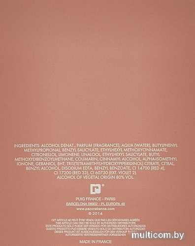 Paco Rabanne Olympea EdP (80 мл)