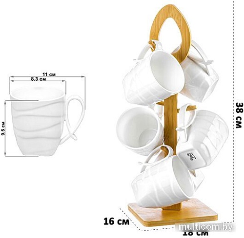 Набор кружек Elan Gallery Айсберг волны 540377