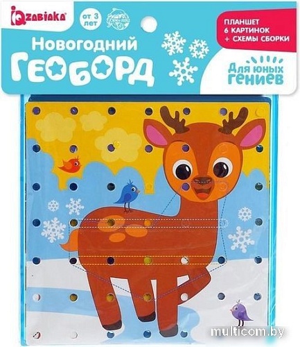 Развивающая игрушка Zabiaka Геоборд двусторонний Новогодний 4316493