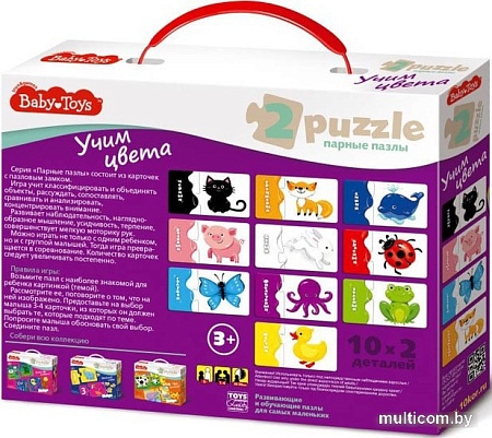Мозаика/пазл Baby Toys Учим цвета 02515