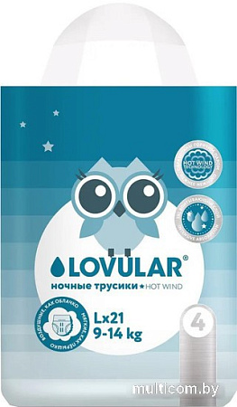 Трусики-подгузники Lovular Hot Wind L 9-14 кг 429652 (21 шт)