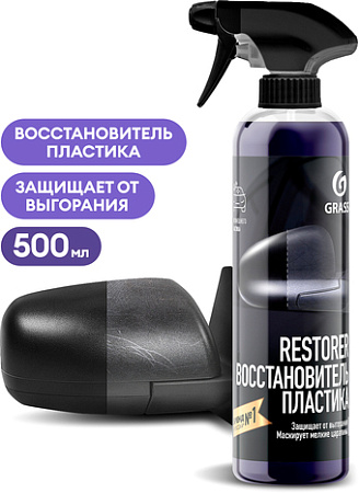 Grass Полироль для пластика Restorer 110470 500мл