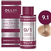 Масло для окрашивания Ollin Professional Megapolis Безаммиачное 9/1 (50мл, блондин пепельный)