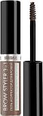 Гель для бровей Lux Visage Brow Styler (тон 03)