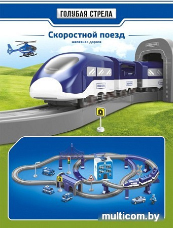 Набор железной дороги Голубая стрела Скоростной поезд Полицейский участок 95028