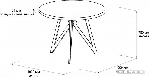 Обеденный стол Домус Оригами-1 (вяз свелый/черный)