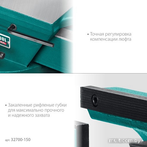 Тиски KRAFTOOL Forge-155/200 32700-200